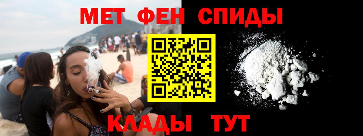 АМФ  Amphetamine Розовый  Вход с VPN  Анжеро-Судженск  Амфетамин 
