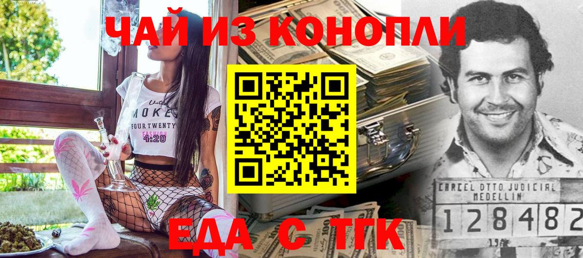 Cannafood конопля  Вход с VPN  Анжеро-Судженск 