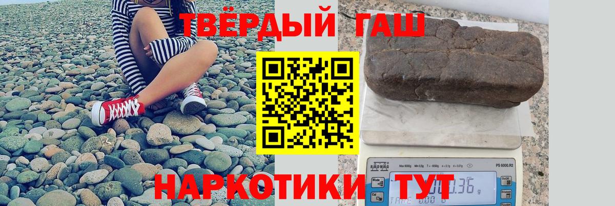 Анжеро-Судженск  Гашиш Изолятор  Гашиш  Вход с VPN  Гашиш Ice-O-Lator 