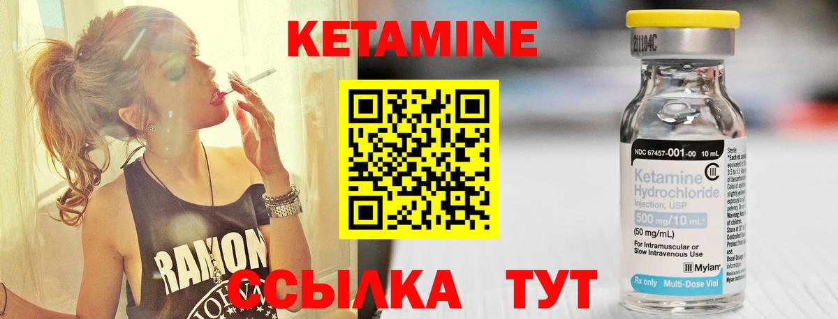 Анжеро-Судженск  КЕТАМИН ketamine  Вход с VPN  гидра как зайти  КЕТАМИН ketamine 