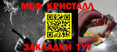 стаф Абакан