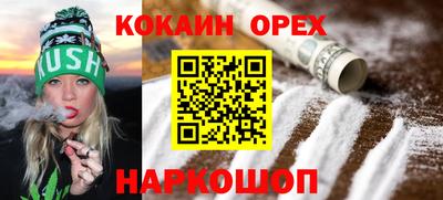 стаф Абакан