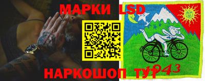 стаф Абакан