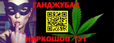 стаф Абакан