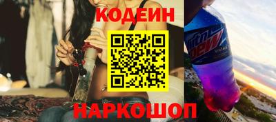 стаф Абакан