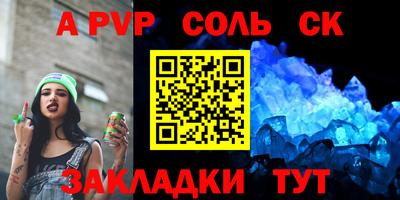 стаф Абакан