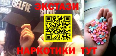 стаф Абакан