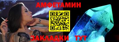 стаф Абакан