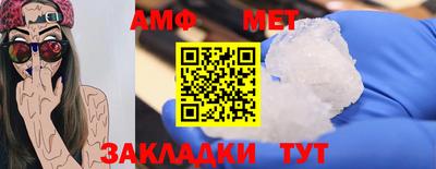 стаф Абакан