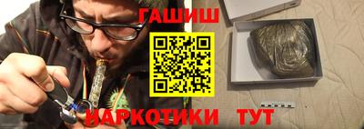 стаф Абакан