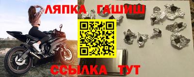 стаф Абакан