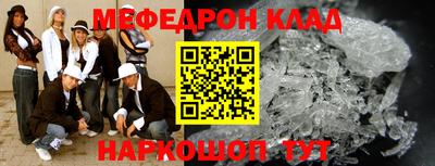 скорость mdpv Азнакаево