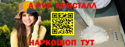 скорость mdpv Азнакаево