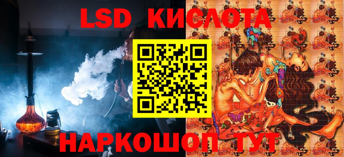 Анжеро-Судженск  Наркотические марки 1,8мг  Вход с VPN  Наркотические марки  Наркотические марки 1,8мг 