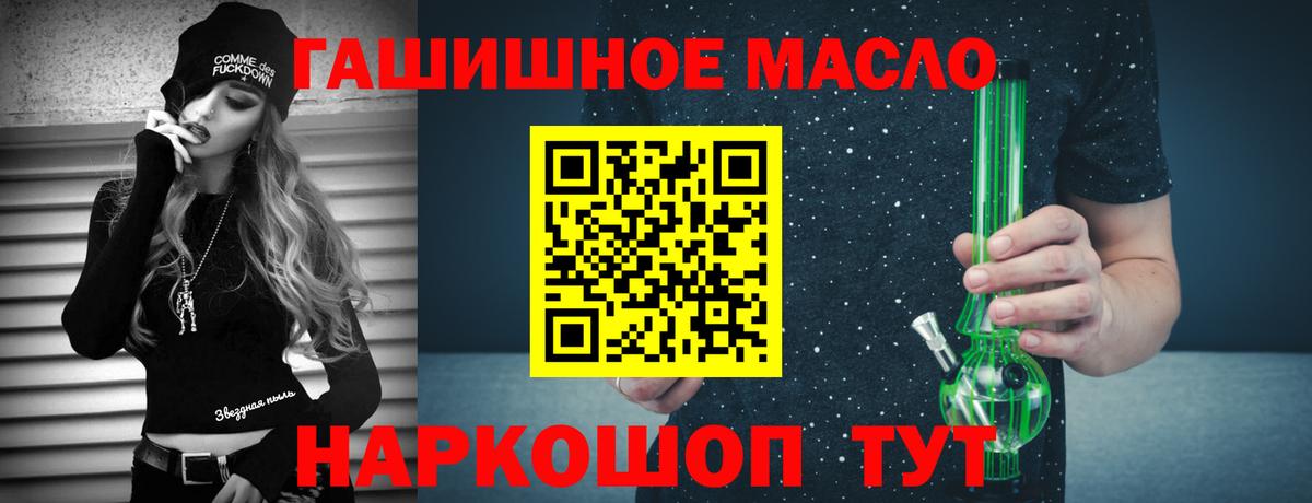 ТГК вейп с тгк  Вход с VPN  Анжеро-Судженск 