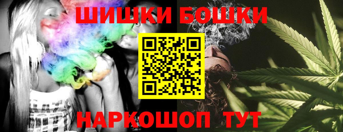 МАРИХУАНА SATIVA & INDICA Анжеро-Судженск