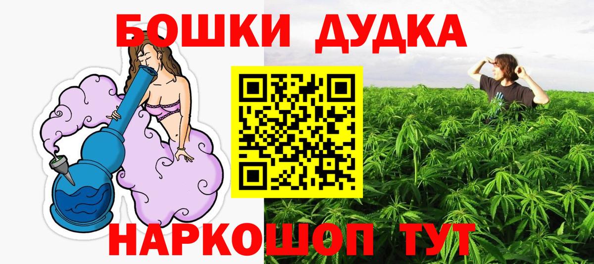 Конопля план  Вход с VPN  Анжеро-Судженск  Конопля OG Kush  МАРИХУАНА тримм  Канабис AK-47 